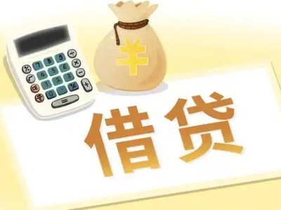 资兴押车贷款:快速解决资金难题的便捷之道